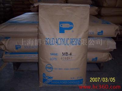 调墨油用丙烯酸树脂(电话议价)