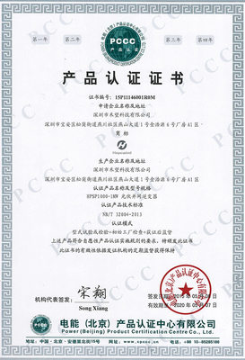 机电化工行业动态 技术革新与市场趋势分析