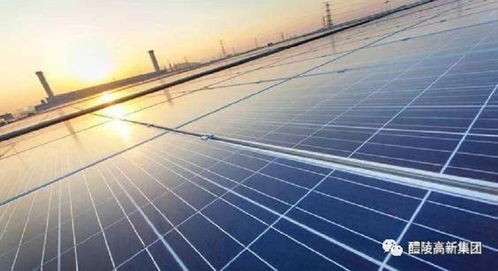 醴陵市园区新能源产业再添新军 分布式光伏发电项目合作签约助力机电化工产业绿色升级