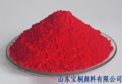 德州宝桐3124耐晒大红BBS 多功能的塑料着色剂
